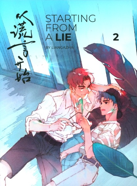 Starting From a Lie 02 - Special Edition
