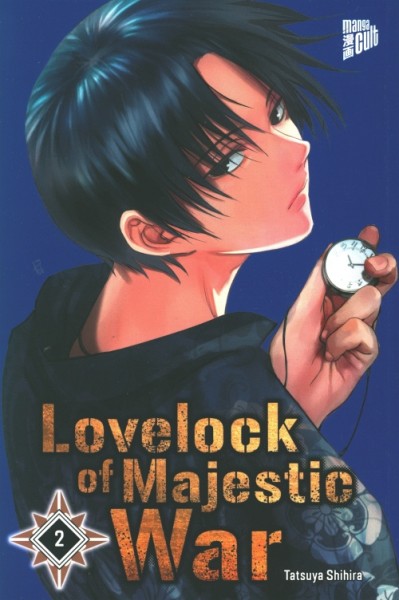 Lovelock of Majestic War 02