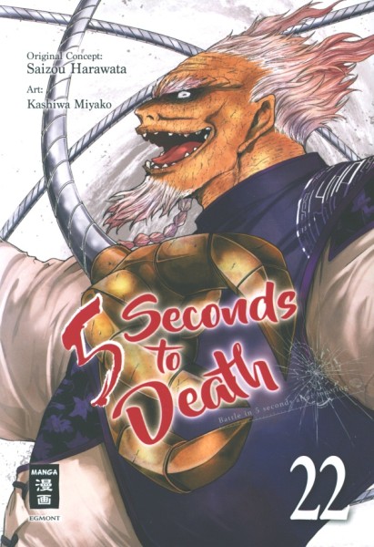 5 Seconds to Death 22