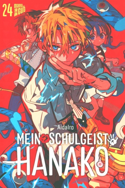 Mein Schulgeist Hanako 24