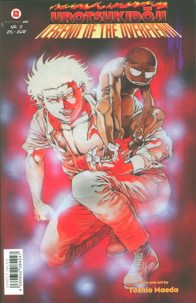 Urotsukidoji 3