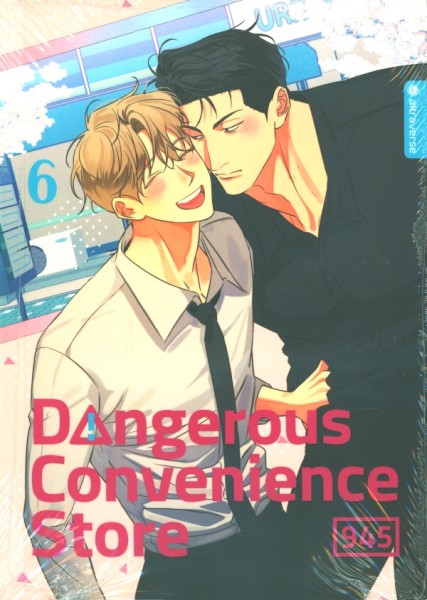 Dangerous Convenience Store 06