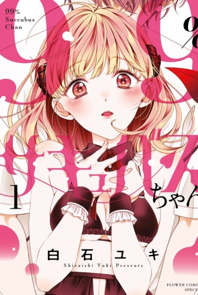99 % Succubus-chan 01 (04/26)