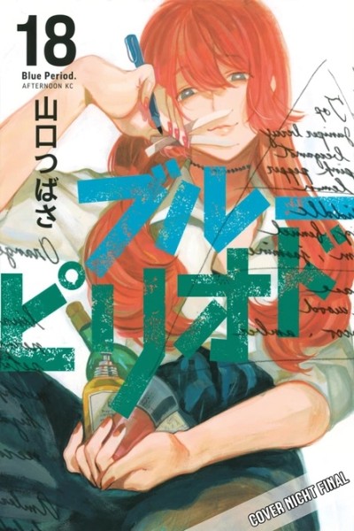 Blue Period 18 (01/27)
