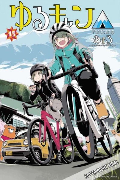 Laid-Back Camp 15 (01/26)