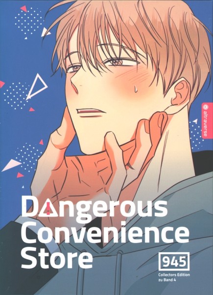 Dangerous Convenience Store 04 - Collectors Edition
