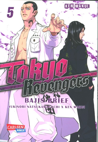 Tokyo Revengers: Bajis Brief 05