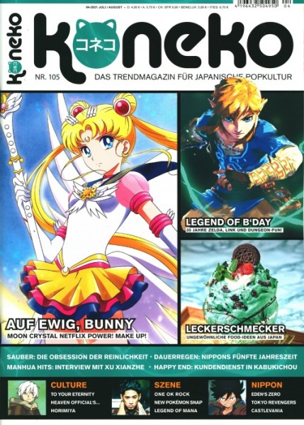 Koneko 105