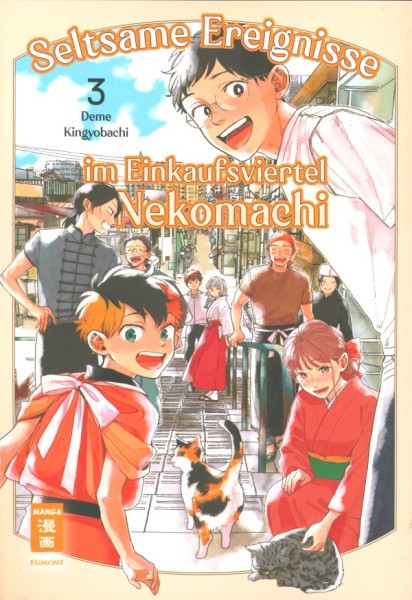 Seltsame Ereignisse im Einkaufsviertel Nekomachi 03