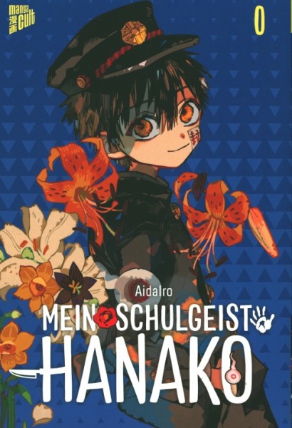 Mein Schulgeist Hanako 00