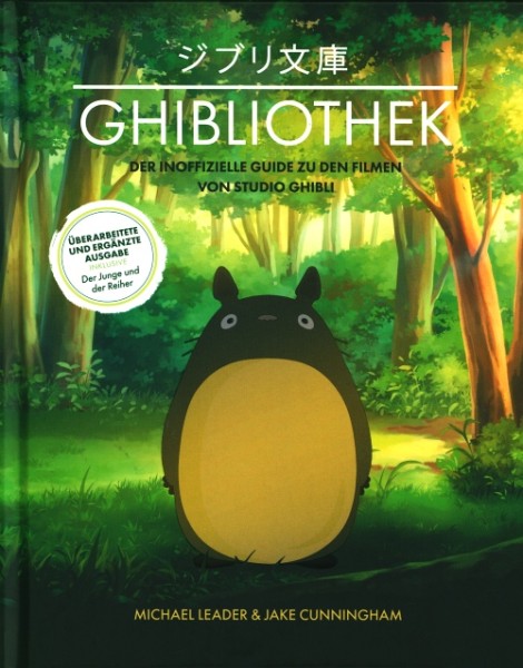 Die Ghibliothek