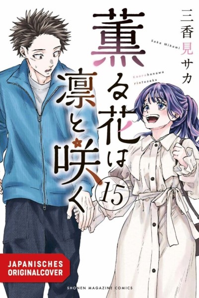 Kaoru und Rin 15 (09/26)