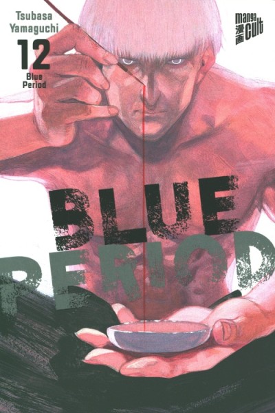 Blue Period 12