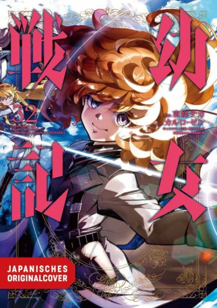 Tanya the Evil 32 (11/26)