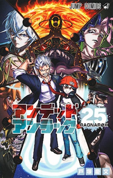 Undead Unluck 25 (01/27)
