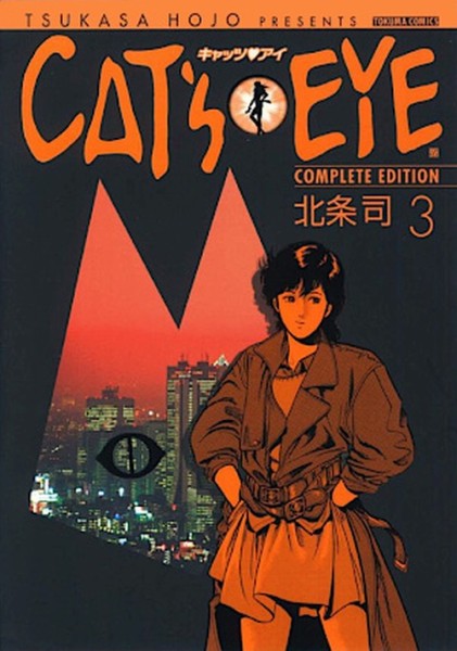 Cat's Eye - Ein Supertrio 03 (08/26)