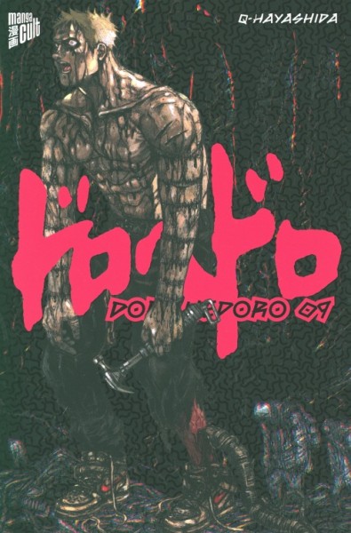 Dorohedoro 09