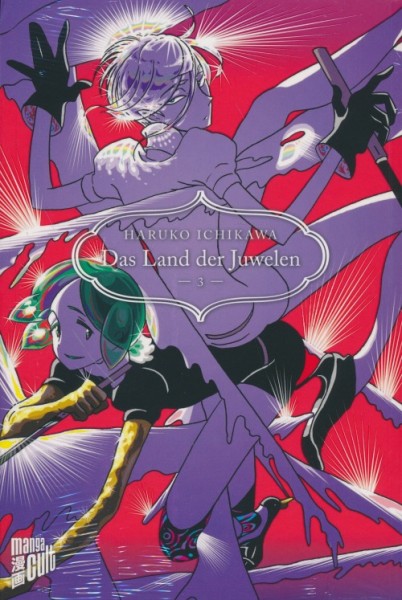 Das Land der Juwelen 03