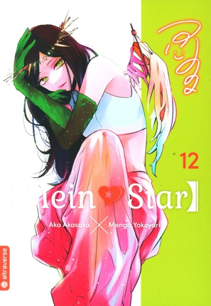 Mein Star 12