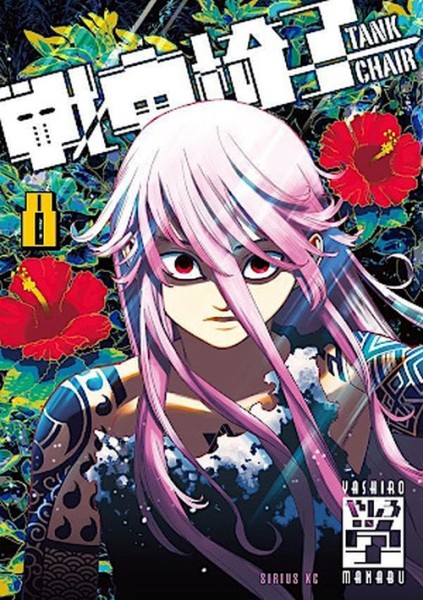 Tank Chair 08 (02/26)