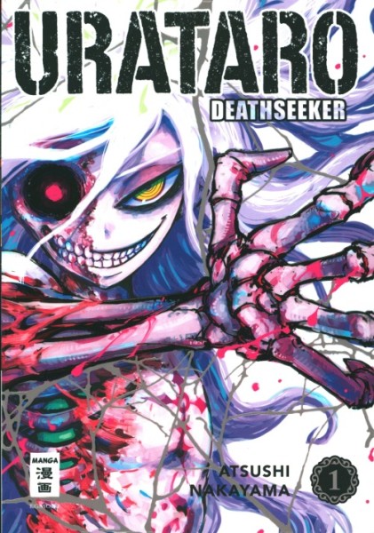 Urataro - Deathseeker (EMA, Tb.) Nr. 1-6 kpl. (Z1)