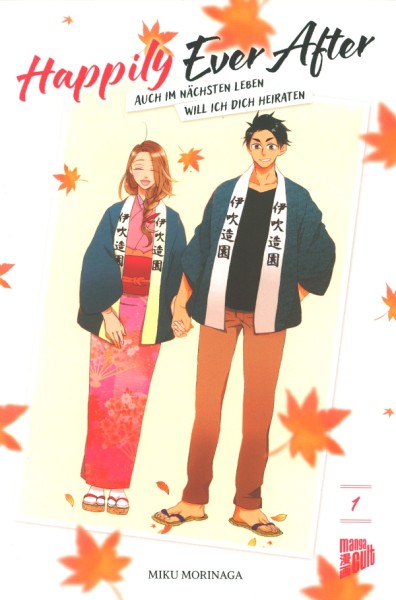 Happily Ever After (Manga Cult, Tb.) Nr. 1-2