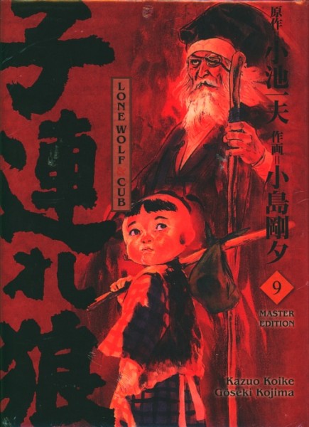 Lone Wolf & Cub - Master Edition 09