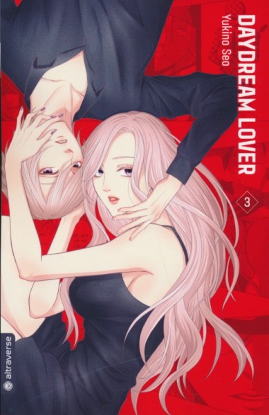 Daydream Lover 3