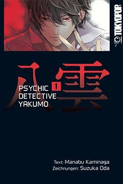 Psychic Detective Yakumo (Tokyopop, Tb.) Nr. 1+2 zus. (Z1)