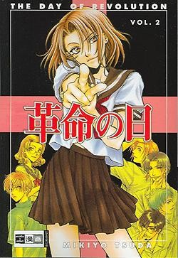 Day of Revolution (EMA, Tb) Nr. 1+2 kpl. (Z2)