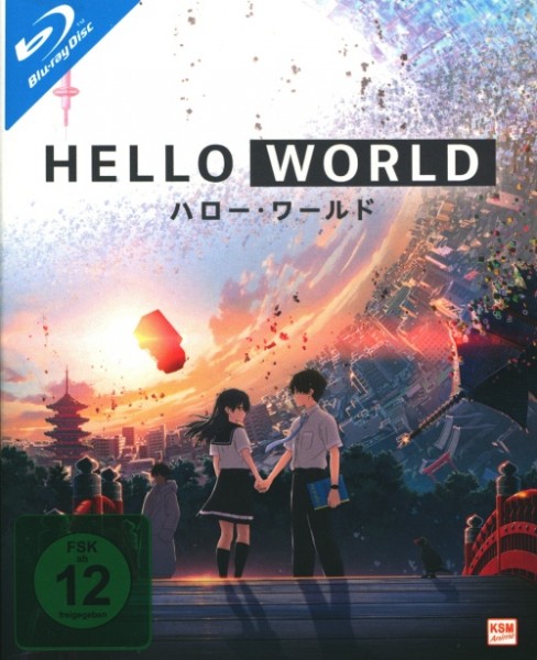 Hello World Blu-ray