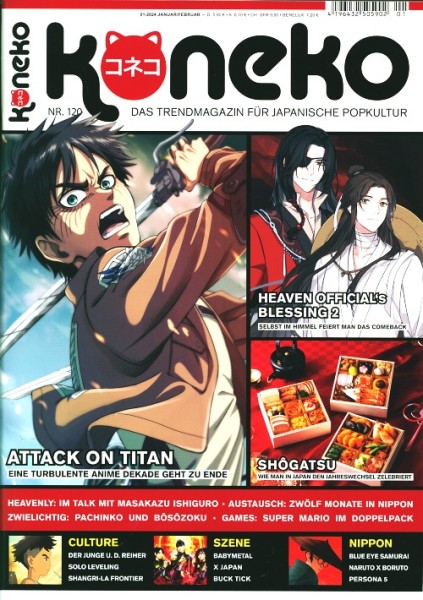 Koneko 120