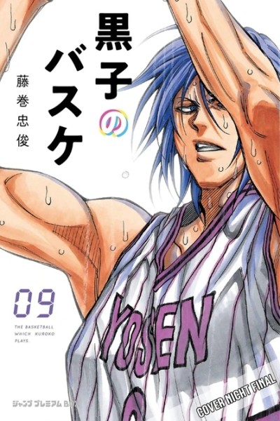 Kuroko's Basketball 09 (10/26)