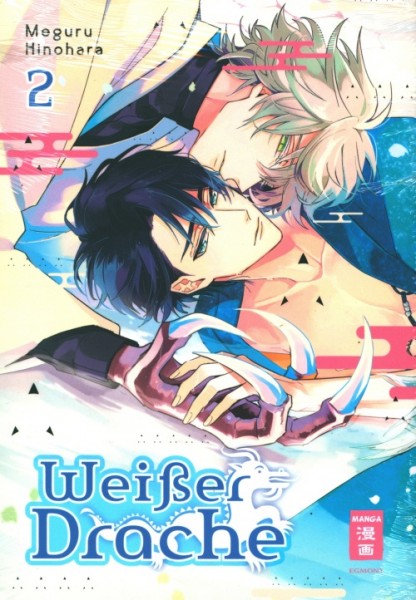 Weißer Drache 2