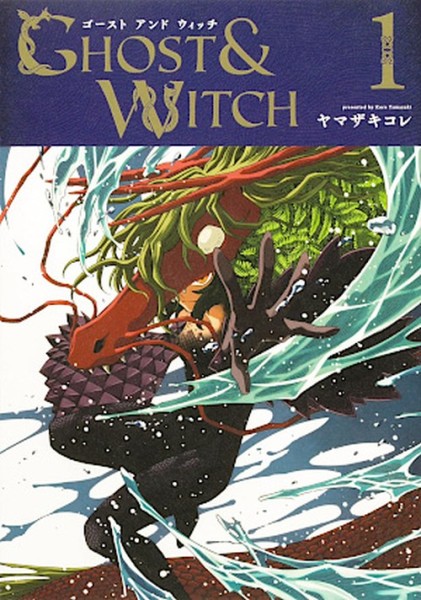 Ghost & Witch 01 (02/26)