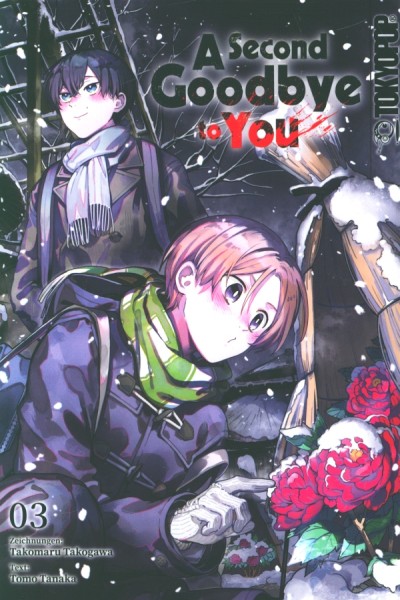 A Second Goodbye to You 03