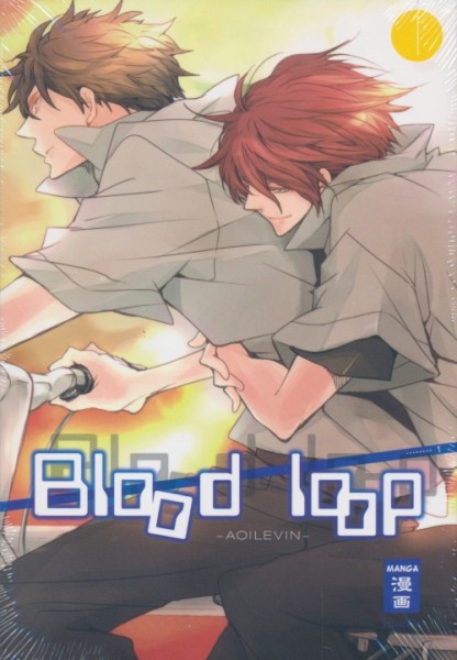 Blood Loop 1