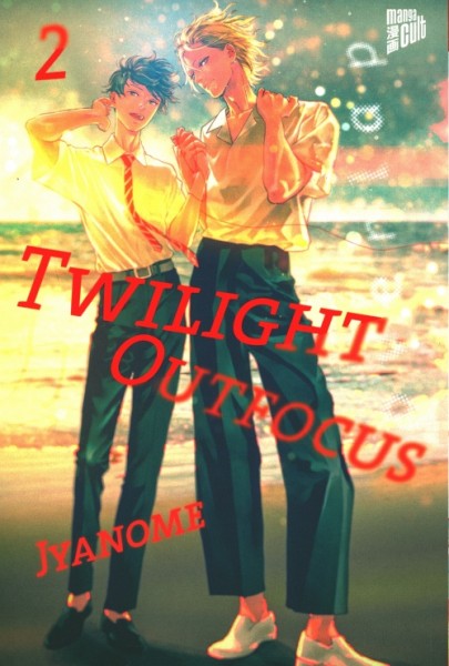 Twilight Outfocus 02