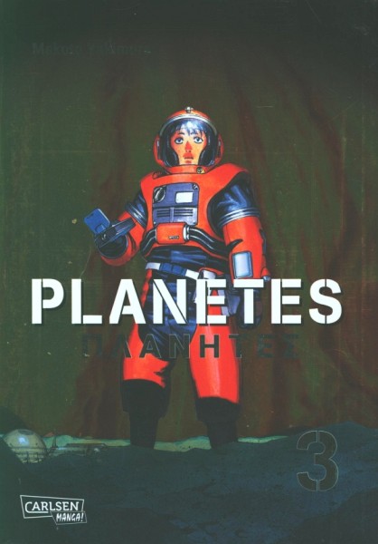 Planetes - Perfect Edition 03
