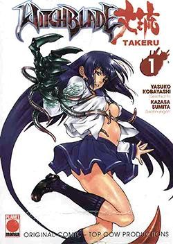 Witchblade Manga (Planet Manga, Tb.) Nr. 1+2 kpl. (Z1-2)