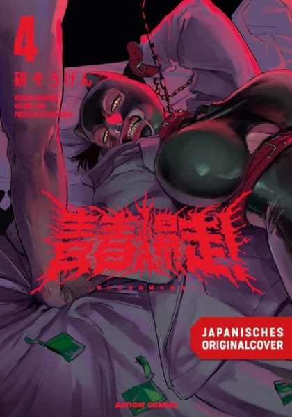 Teenage Thunder! 04 (01/27)