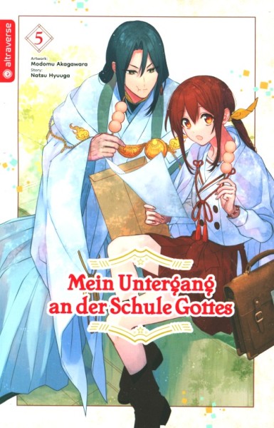 Mein Untergang an der Schule Gottes 05