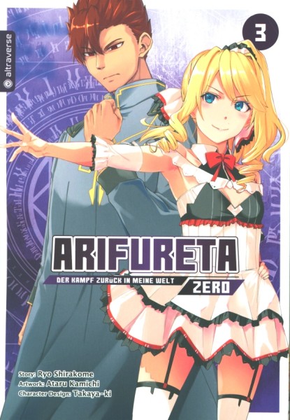 Arifureta: Der Kampf zurück in meine Welt - Zero 03