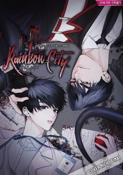 Rainbow City 01 (02/27)