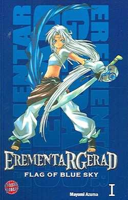 Erementar Gerad - Flag of Blue Sky (Carlsen, Tb) Nr. 1-5 zus. (Z1-2)