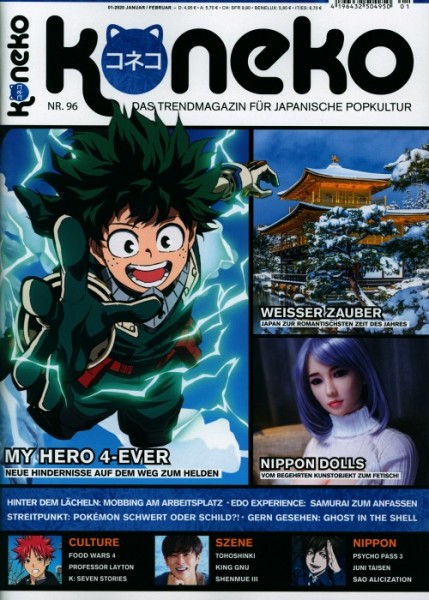 Koneko 96