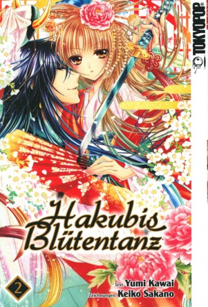 Hakubis Blütentanz 2
