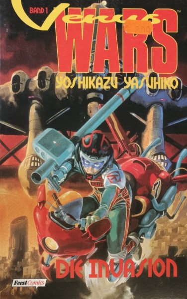 Venus Wars (Feest, Br.) Nr. 1-5
