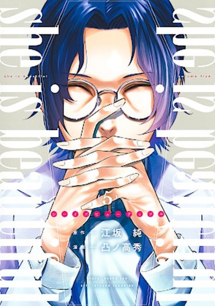 She is beautiful 05 (08/26)