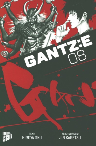 Gantz: E 08